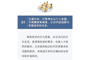 旗鼓相当！首节东契奇8中5&字母哥8中6各得12分