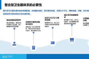 米兰CEO谈欧超：对于我们来说，首要任务是关注意大利足球